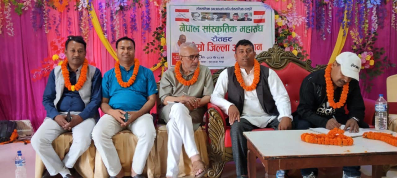 नेपाल साँस्कृतिक महासंघ तेश्रो जिल्ला अधिवेशन गरुडामा संम्पन्न